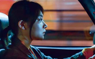 Drive my car