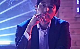 Lucky Strike