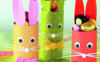 Animations et ateliers 