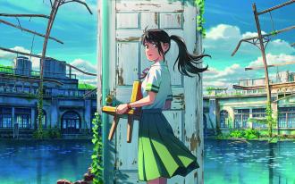 Suzume