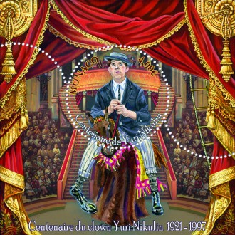 centenaire du clown yuri nikulin